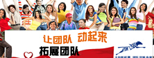 活动公告